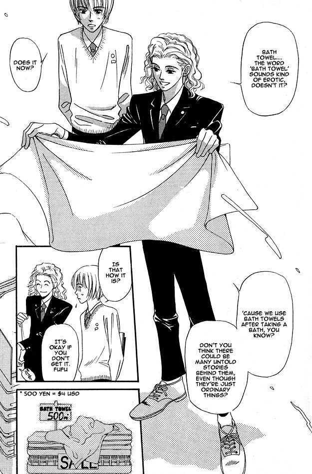 Bath Towel Chapter 3.1 page 17 - Chapter 3.1 : Private Lesson
