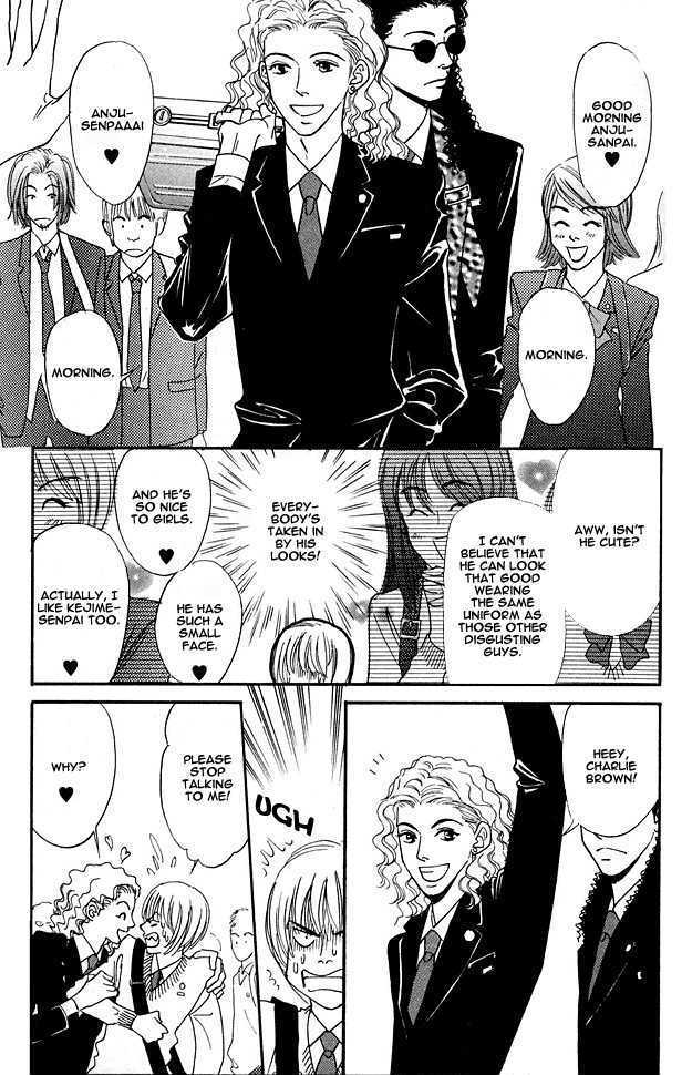 Bath Towel Chapter 3.1 page 5 - Chapter 3.1 : Private Lesson