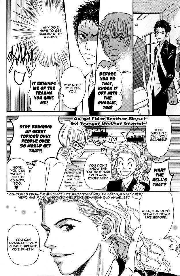Bath Towel Chapter 3.1 page 6 - Chapter 3.1 : Private Lesson