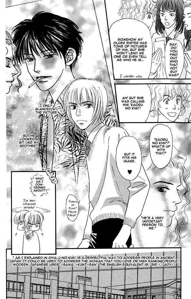 Bath Towel Chapter 3.1 page 8 - Chapter 3.1 : Private Lesson