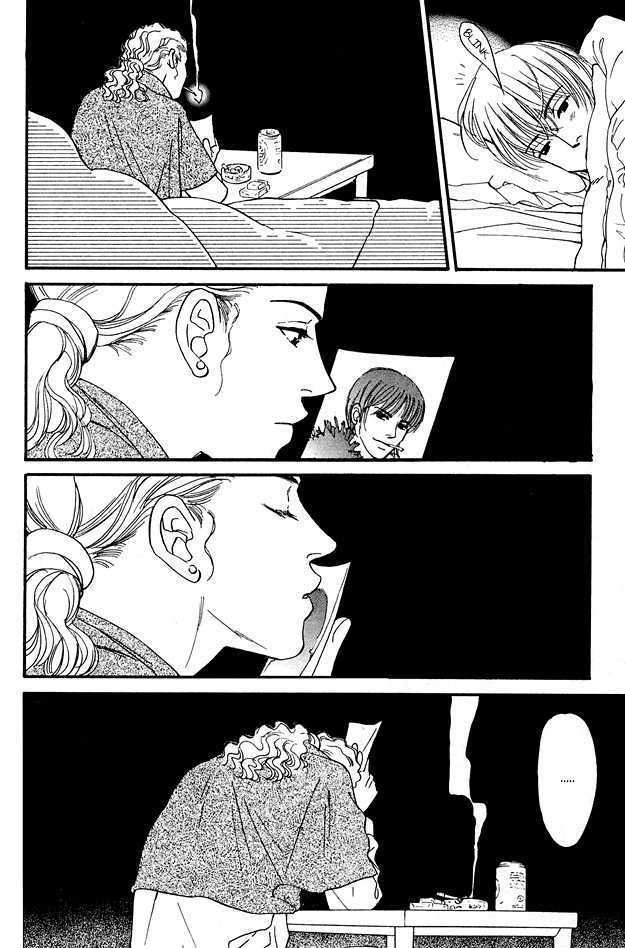 Bath Towel Chapter 3.2 page 18 - Chapter 3.2 : [continuation]