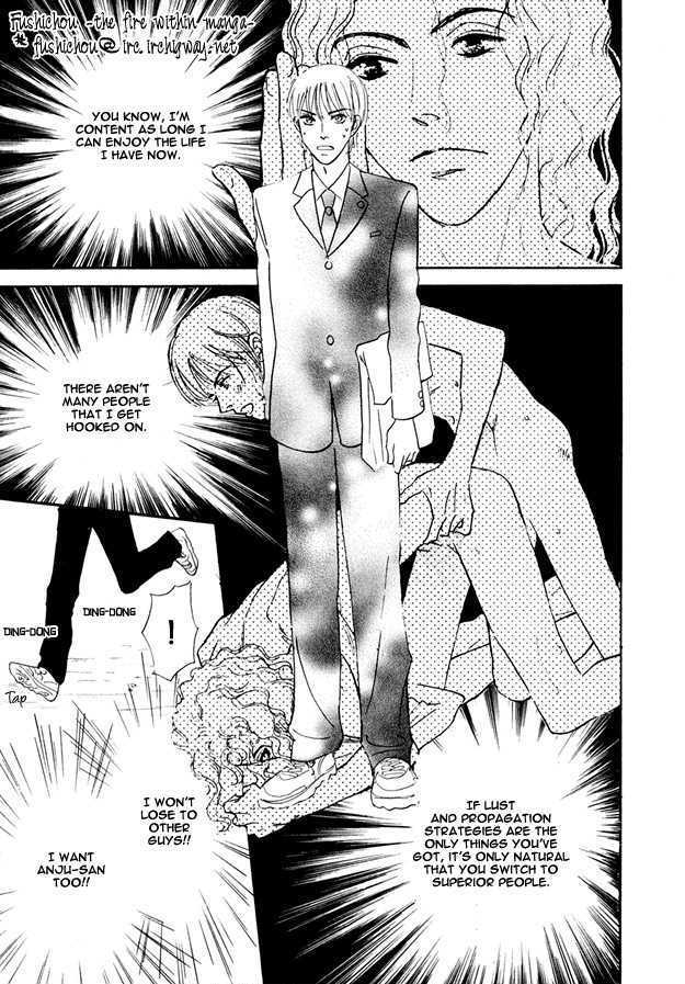 Bath Towel Chapter 4.1 page 15 - Chapter 4.1 : Uruwashi no Kimi