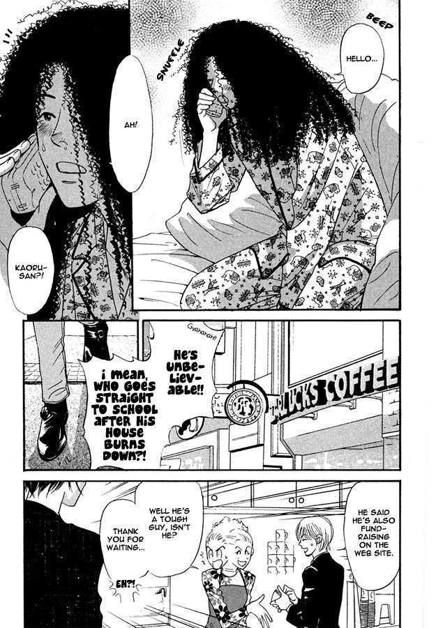 Bath Towel Chapter 4.1 page 17 - Chapter 4.1 : Uruwashi no Kimi