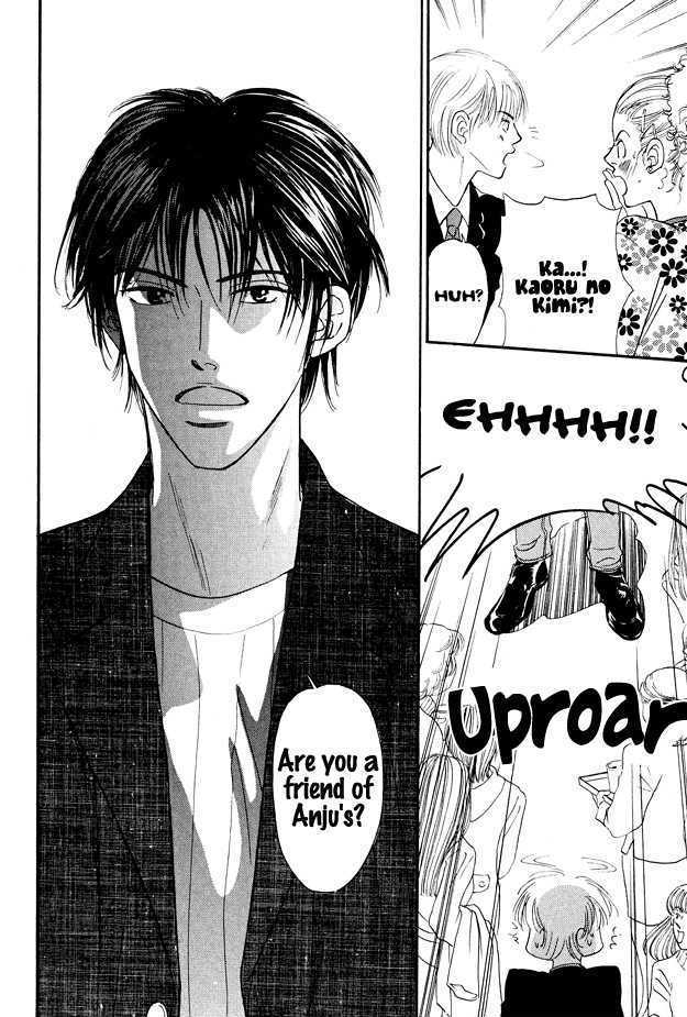 Bath Towel Chapter 4.1 page 18 - Chapter 4.1 : Uruwashi no Kimi
