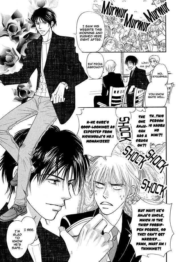 Bath Towel Chapter 4.1 page 19 - Chapter 4.1 : Uruwashi no Kimi