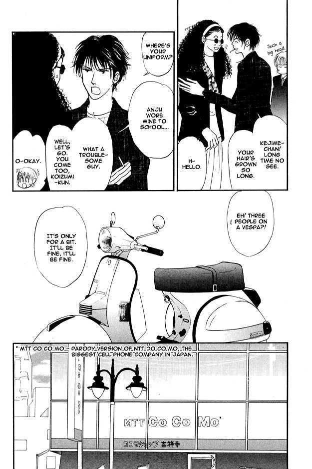 Bath Towel Chapter 4.1 page 22 - Chapter 4.1 : Uruwashi no Kimi