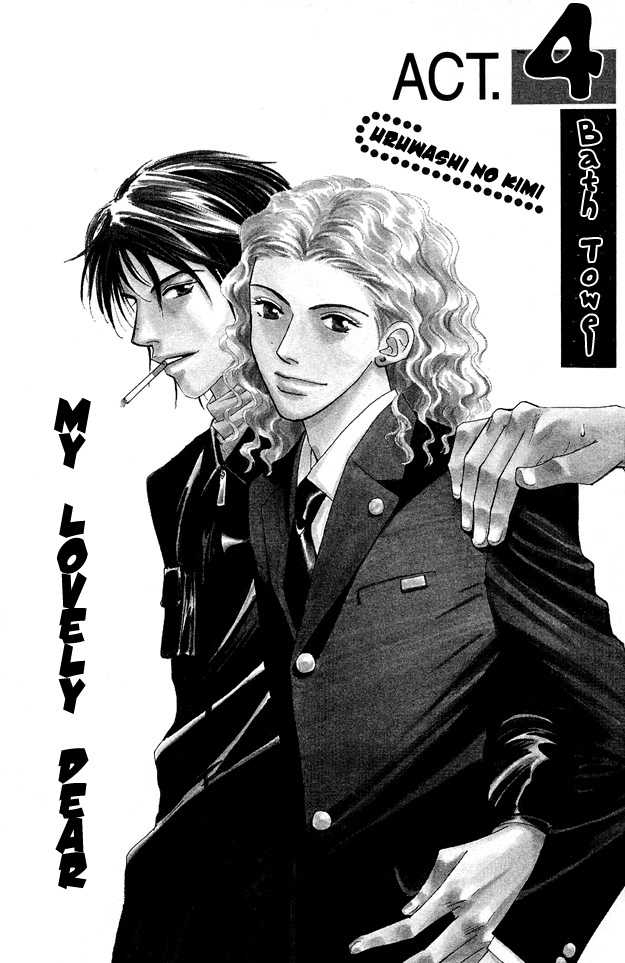 Bath Towel Chapter 4.1 page 3 - Chapter 4.1 : Uruwashi no Kimi