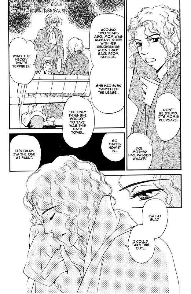 Bath Towel Chapter 4.1 page 7 - Chapter 4.1 : Uruwashi no Kimi