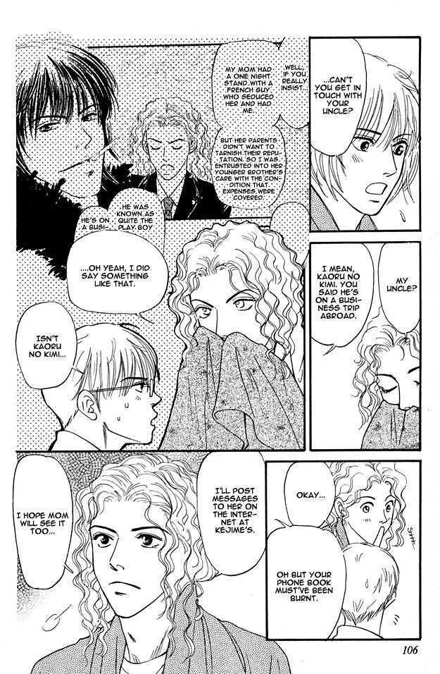 Bath Towel Chapter 4.1 page 8 - Chapter 4.1 : Uruwashi no Kimi