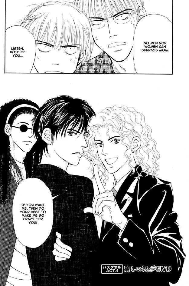 Bath Towel Chapter 4.2 page 21 - Chapter 4.2 : [continuation]