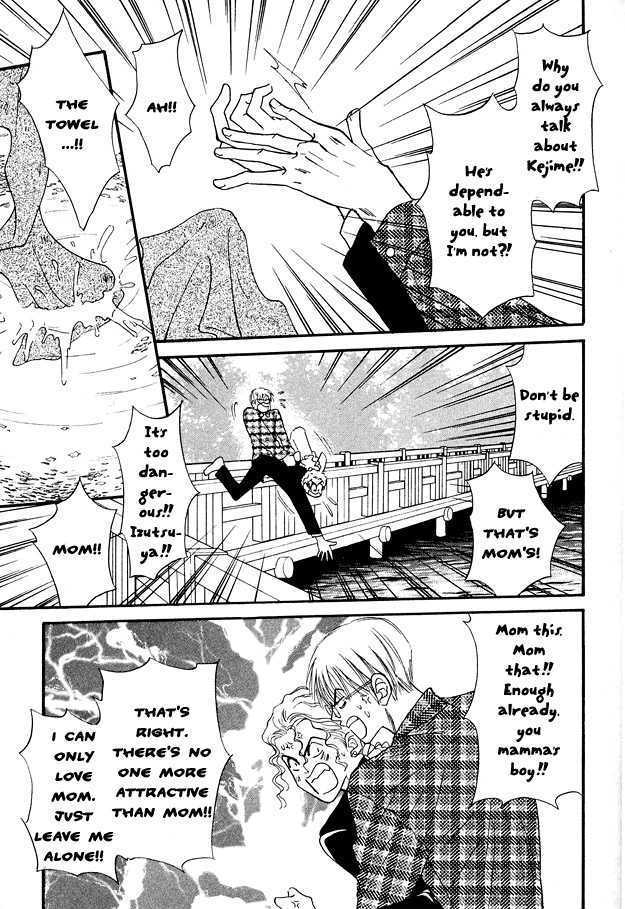 Bath Towel Chapter 4.2 page 5 - Chapter 4.2 : [continuation]