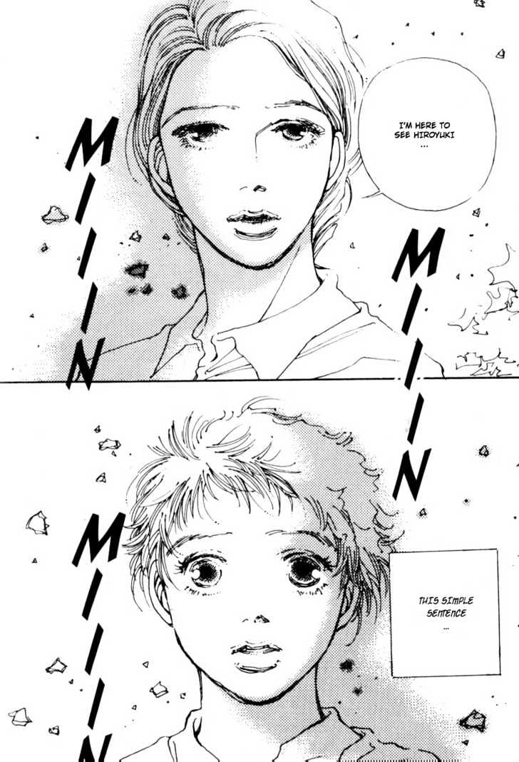 Bathroom Guuwa Story Chapter 1.1 page 11 - Chapter 1.1