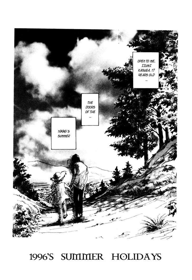 Bathroom Guuwa Story Chapter 1.1 page 12 - Chapter 1.1