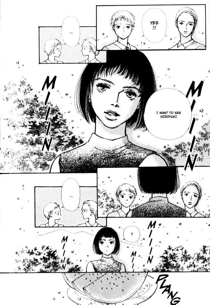 Bathroom Guuwa Story Chapter 1.1 page 15 - Chapter 1.1