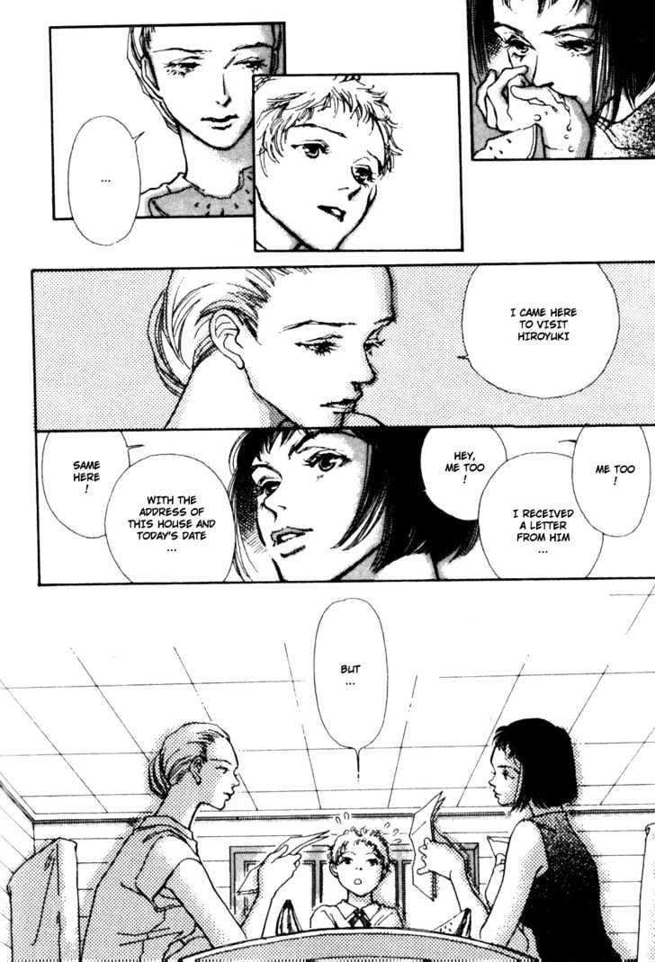 Bathroom Guuwa Story Chapter 1.1 page 17 - Chapter 1.1