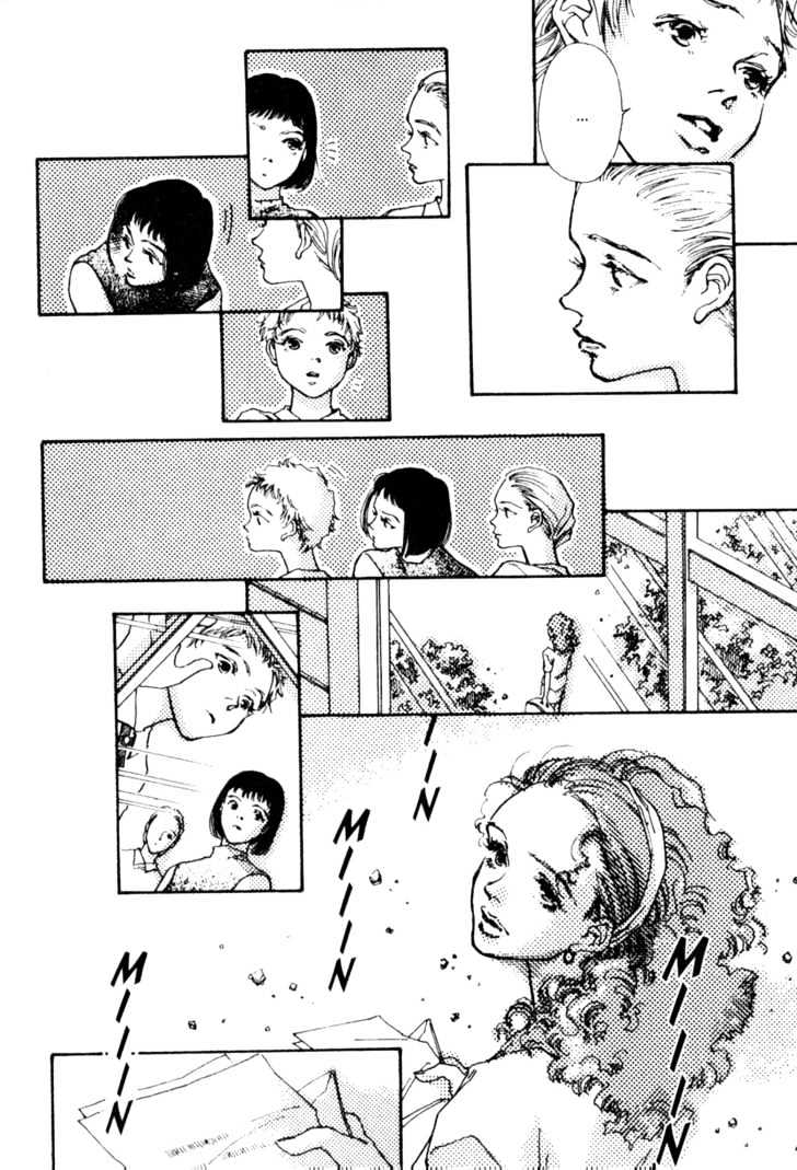 Bathroom Guuwa Story Chapter 1.1 page 19 - Chapter 1.1
