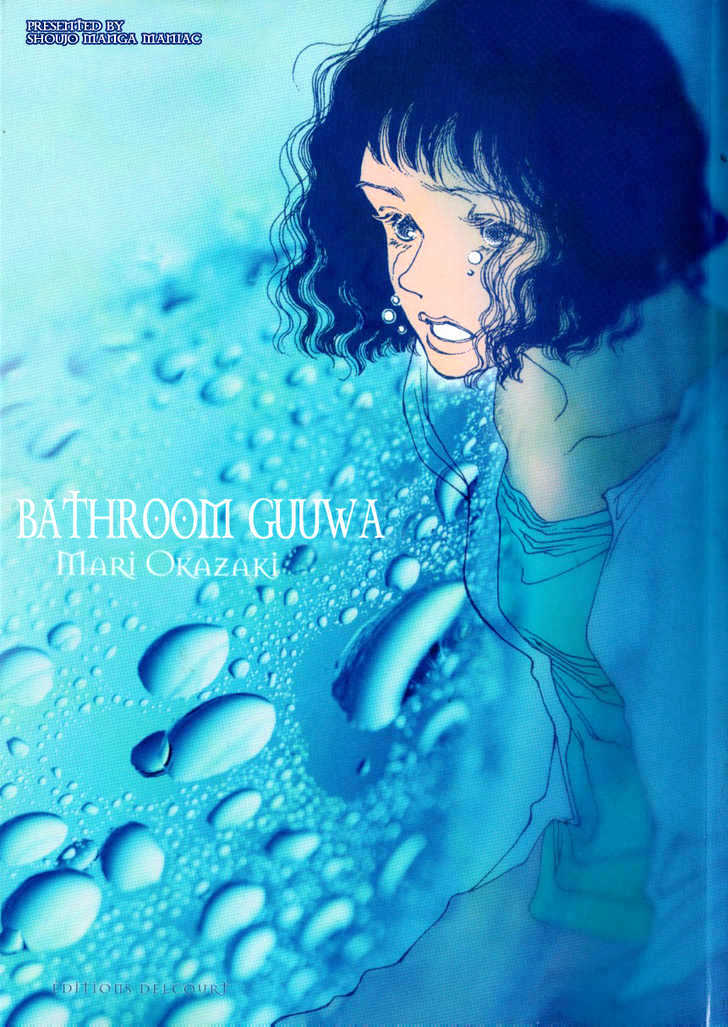 Bathroom Guuwa Story Chapter 1.1 page 2 - Chapter 1.1
