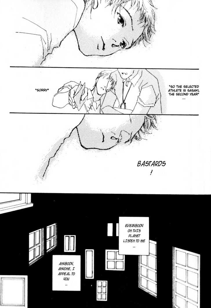 Bathroom Guuwa Story Chapter 1.1 page 22 - Chapter 1.1