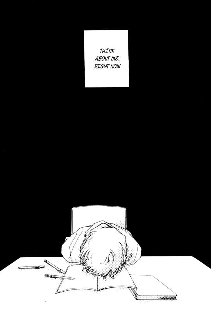 Bathroom Guuwa Story Chapter 1.1 page 23 - Chapter 1.1