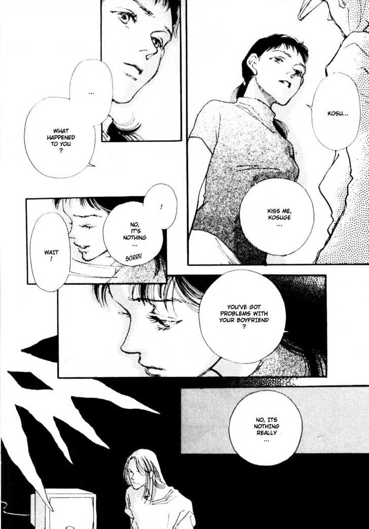Bathroom Guuwa Story Chapter 1.2 page 10 - Chapter 1.2