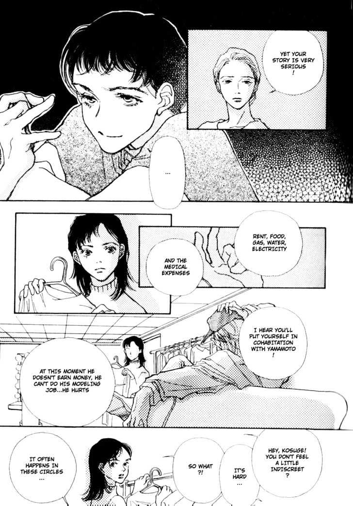 Bathroom Guuwa Story Chapter 1.2 page 13 - Chapter 1.2