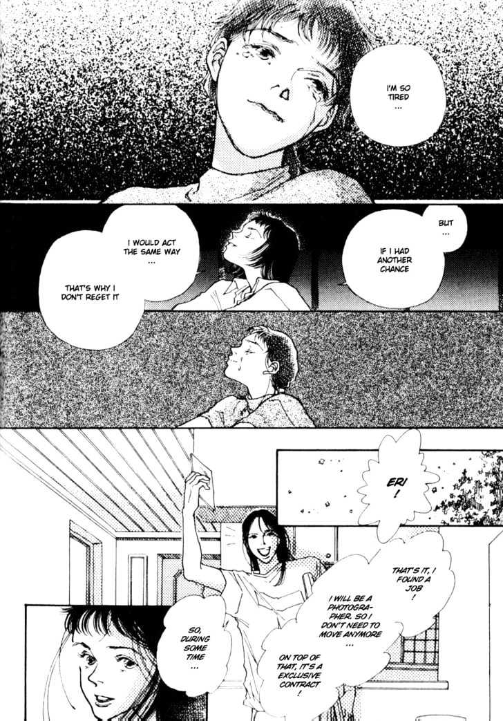 Bathroom Guuwa Story Chapter 1.2 page 16 - Chapter 1.2