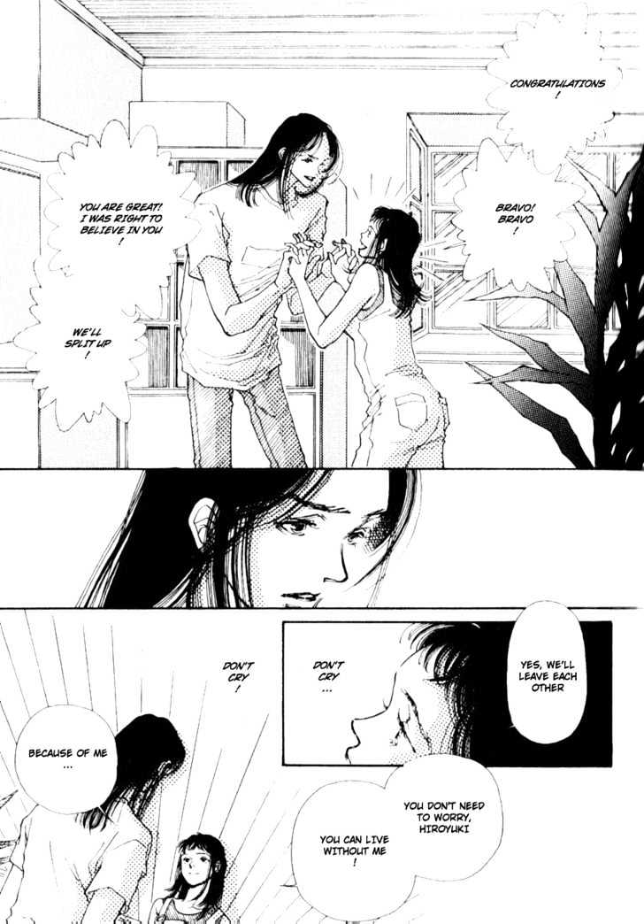 Bathroom Guuwa Story Chapter 1.2 page 17 - Chapter 1.2