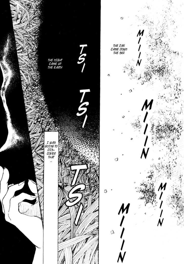 Bathroom Guuwa Story Chapter 1.2 page 3 - Chapter 1.2