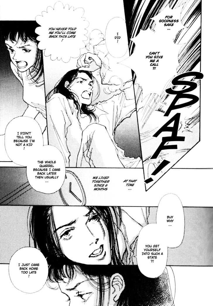 Bathroom Guuwa Story Chapter 1.2 page 5 - Chapter 1.2