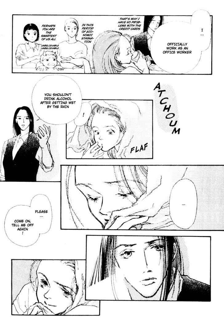 Bathroom Guuwa Story Chapter 1.3 page 12 - Chapter 1.3