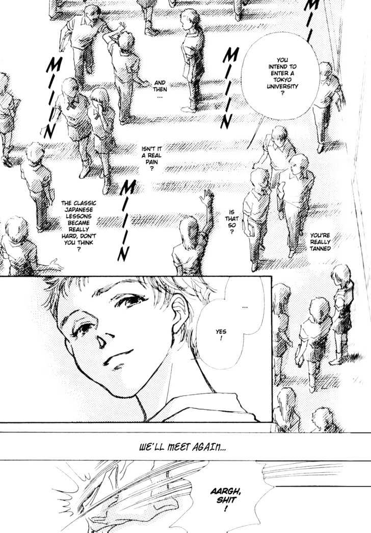 Bathroom Guuwa Story Chapter 1.3 page 41 - Chapter 1.3