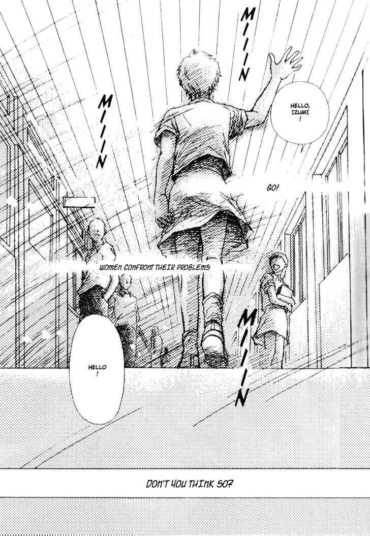 Bathroom Guuwa Story Chapter 1.3 page 45 - Chapter 1.3