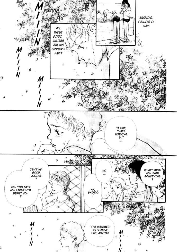 Bathroom Guuwa Story Chapter 1.3 page 6 - Chapter 1.3