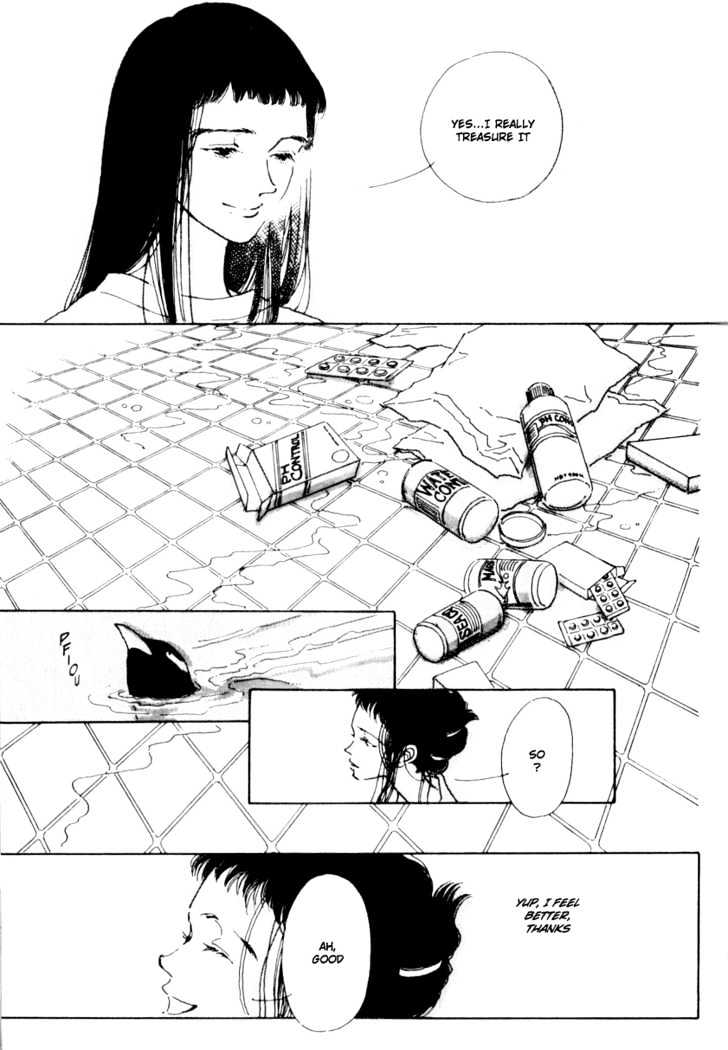 Bathroom Guuwa Story Chapter 2 page 15 - Chapter 2