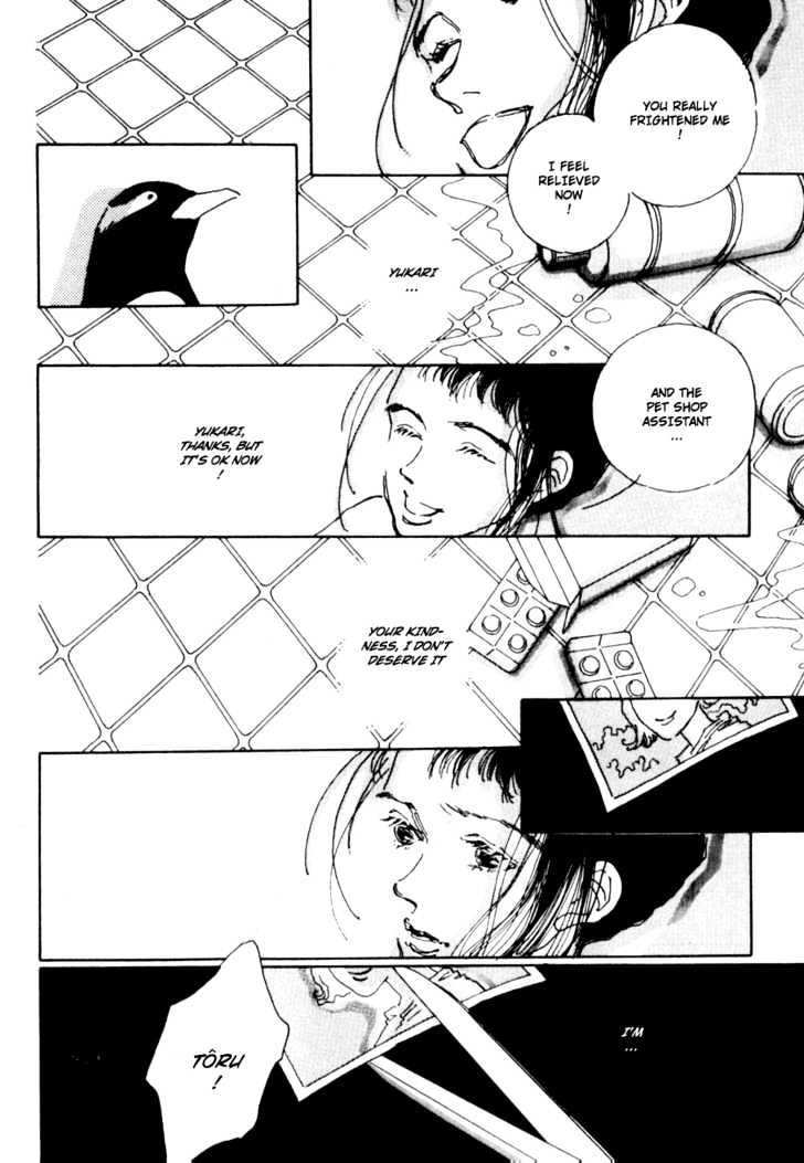 Bathroom Guuwa Story Chapter 2 page 16 - Chapter 2