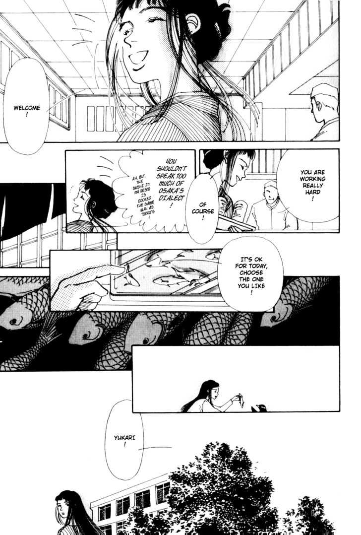 Bathroom Guuwa Story Chapter 2 page 19 - Chapter 2