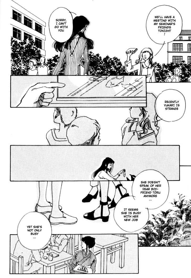 Bathroom Guuwa Story Chapter 2 page 20 - Chapter 2