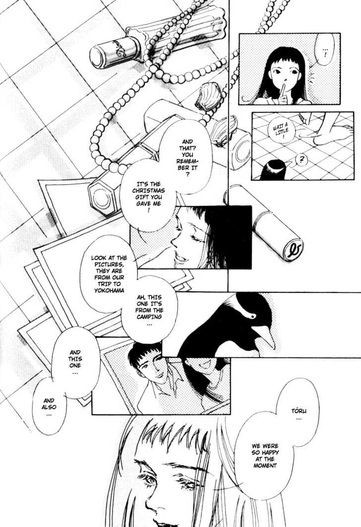 Bathroom Guuwa Story Chapter 2 page 22 - Chapter 2