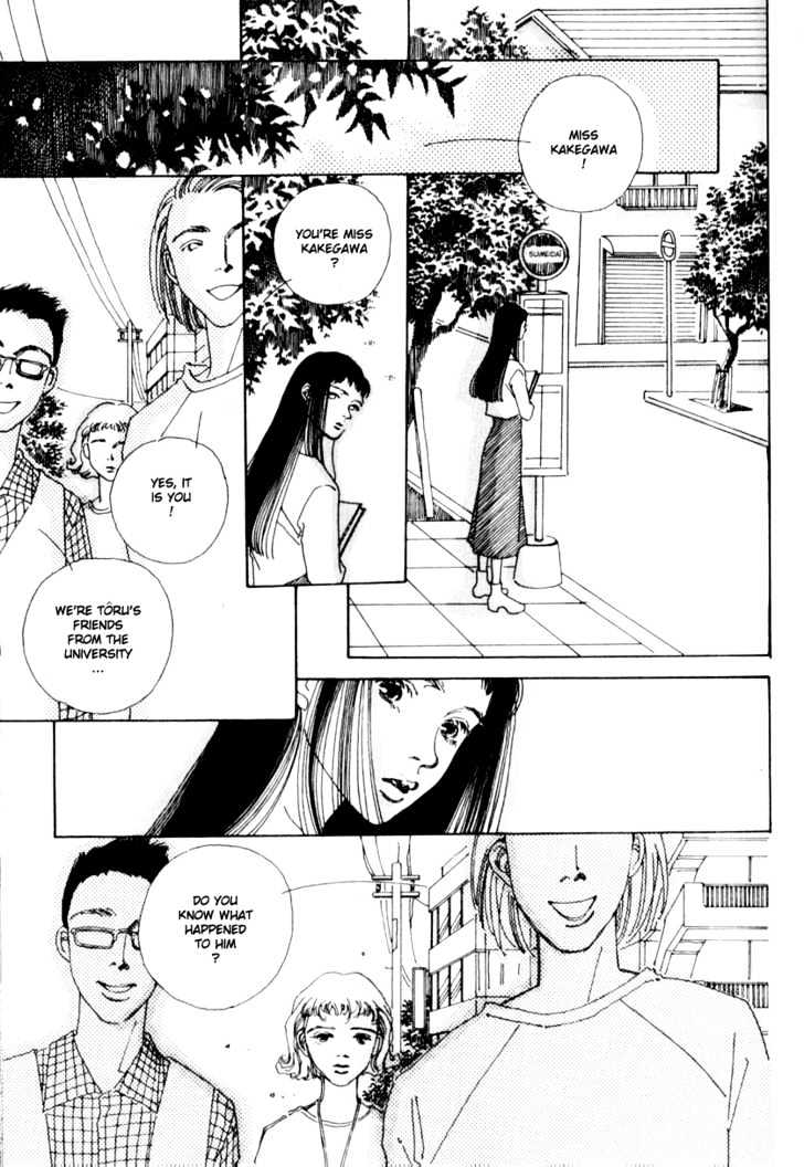 Bathroom Guuwa Story Chapter 2 page 27 - Chapter 2