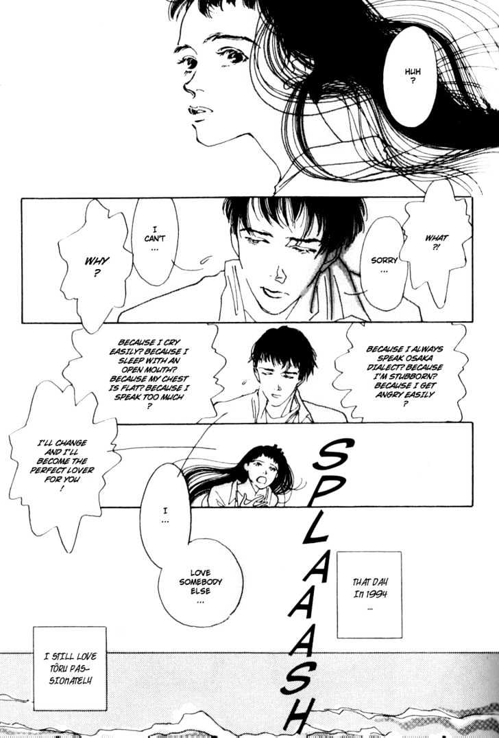 Bathroom Guuwa Story Chapter 2 page 3 - Chapter 2