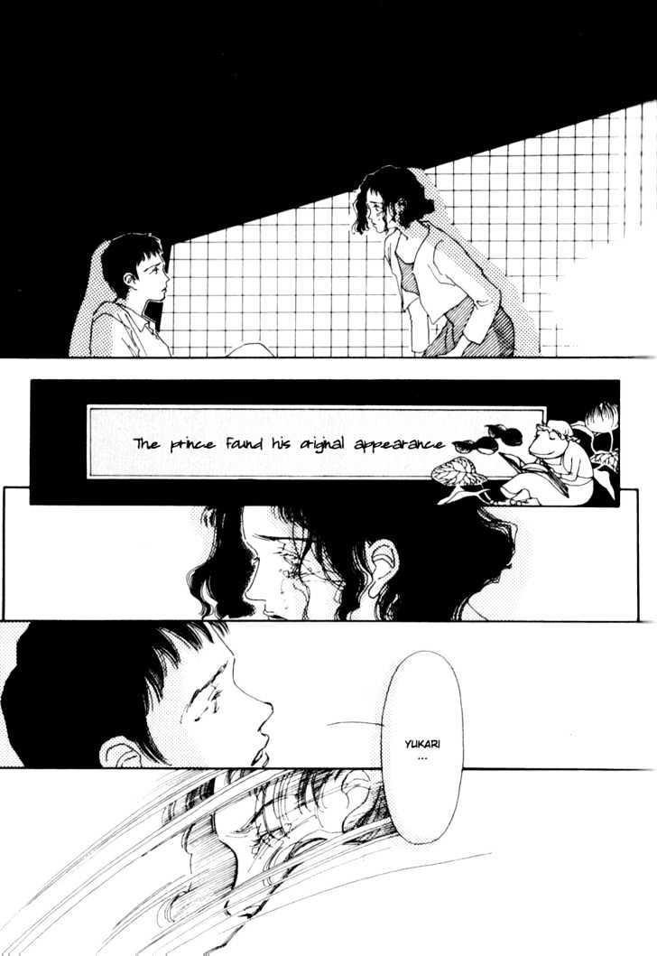 Bathroom Guuwa Story Chapter 2 page 37 - Chapter 2