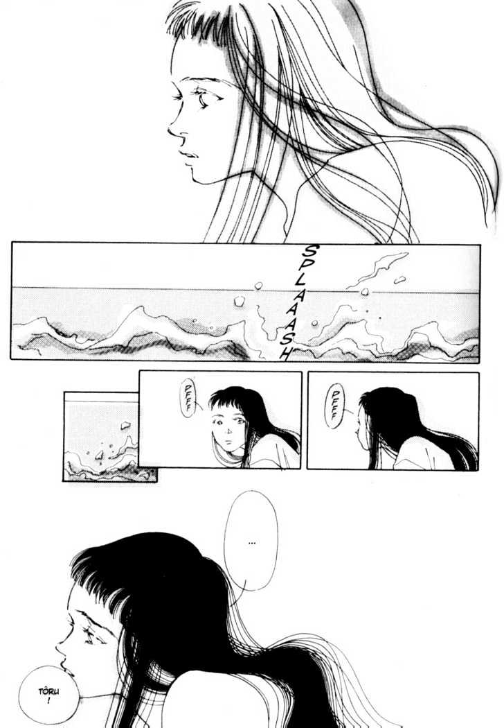 Bathroom Guuwa Story Chapter 2 page 5 - Chapter 2
