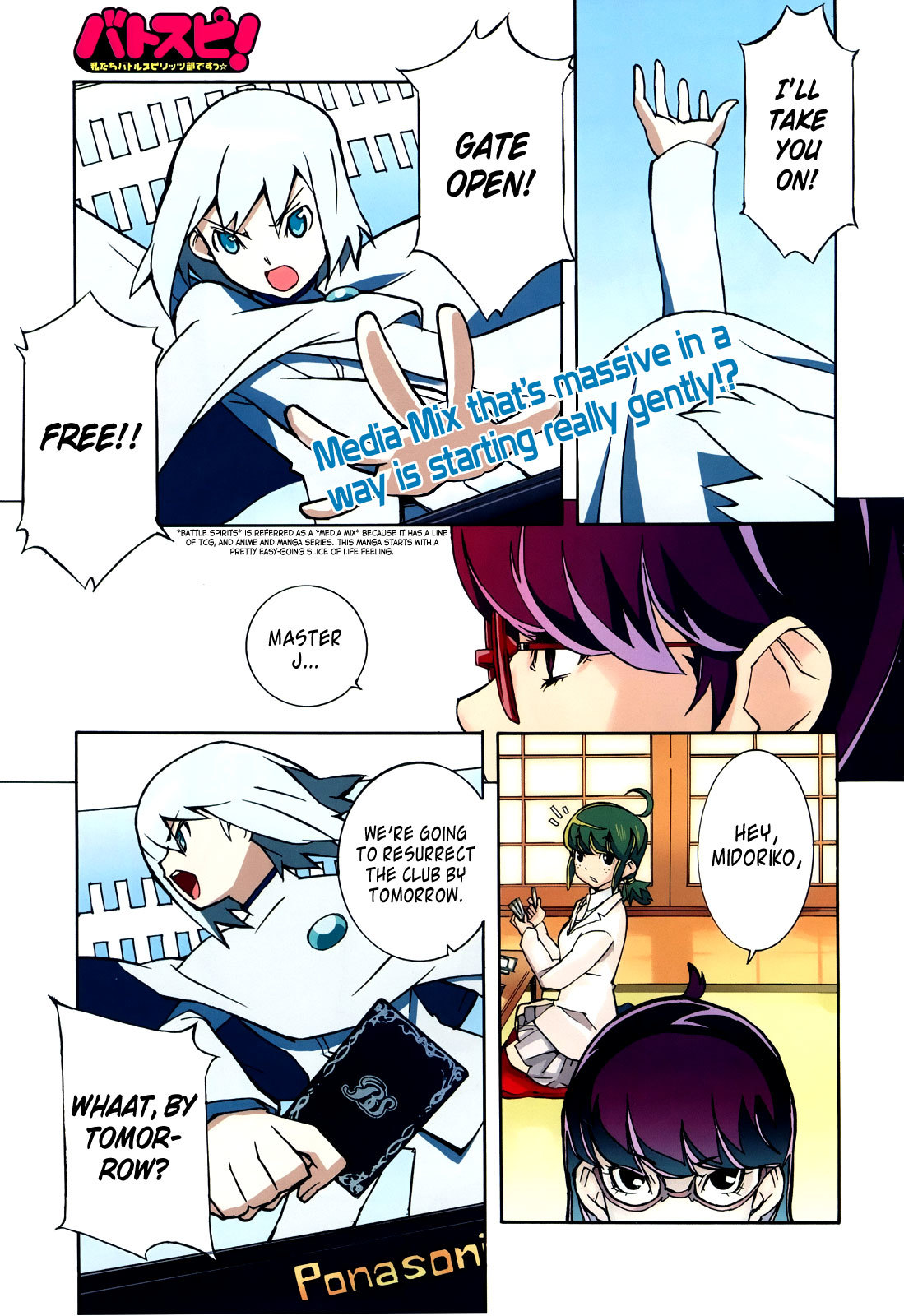 Batosupi! Chapter 1 page 2 - Chapter 1: We Are the Battle Spirits Club