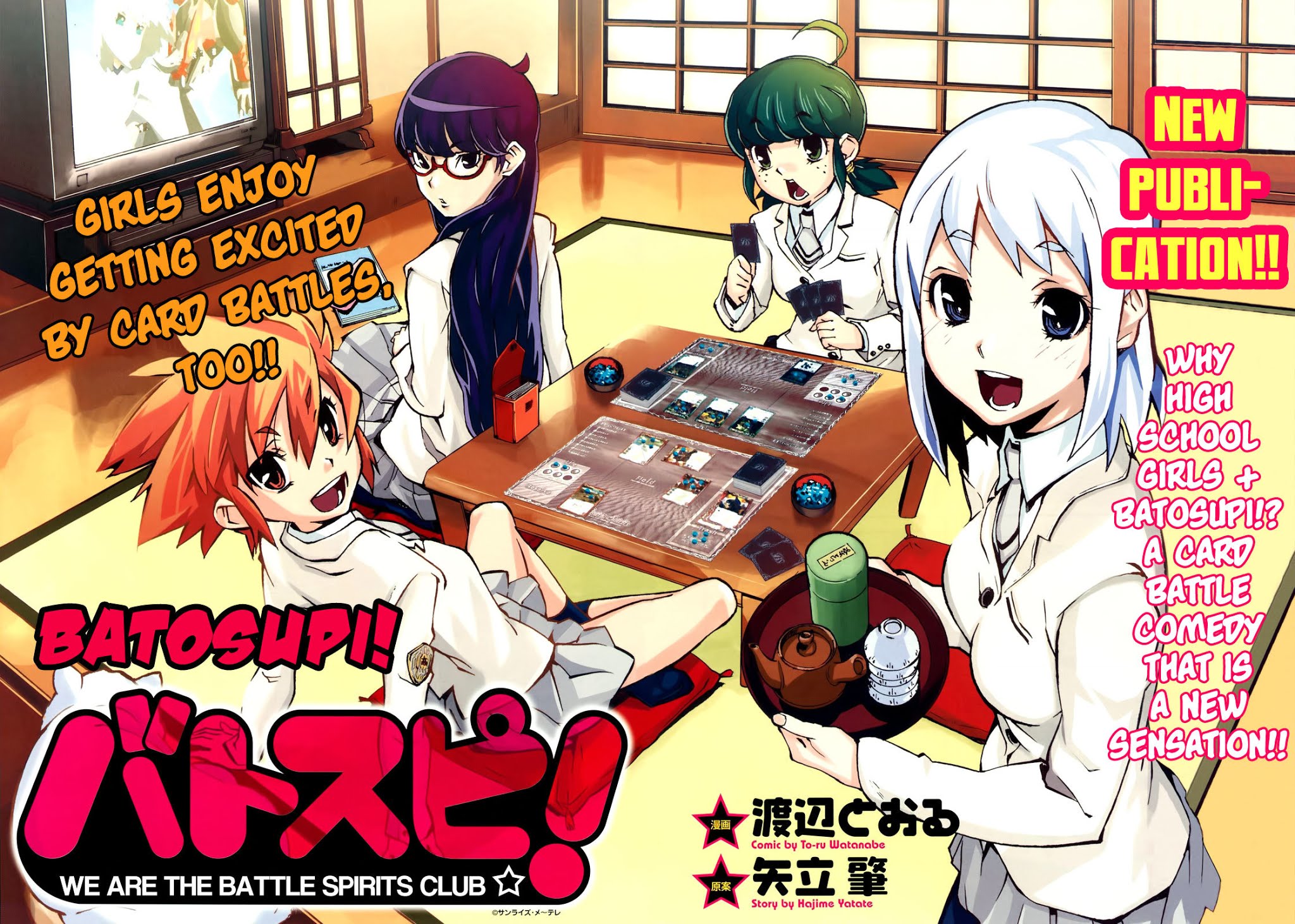 Batosupi! Chapter 1 page 3 - Chapter 1: We Are the Battle Spirits Club