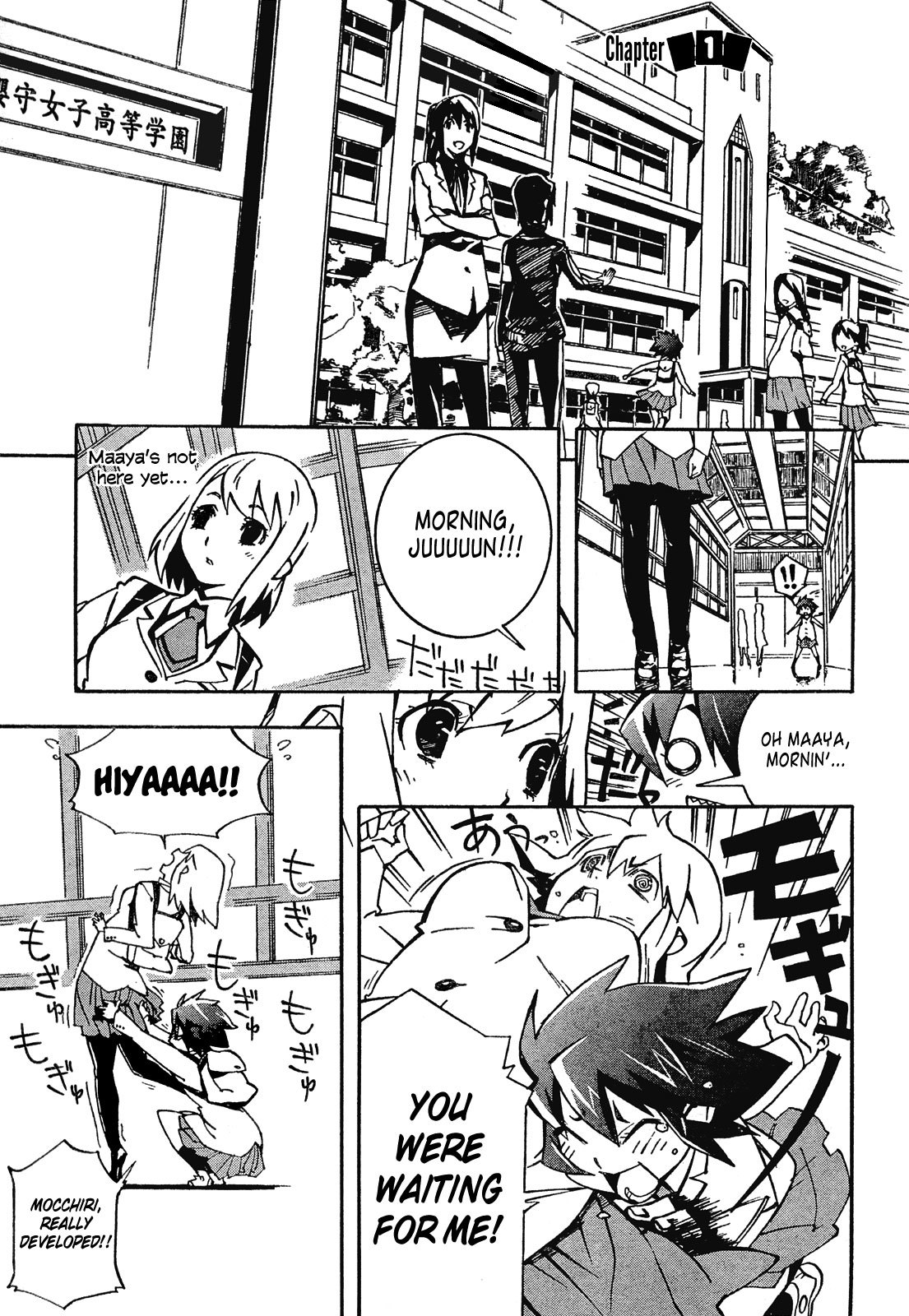 Batosupi! Chapter 1 page 4 - Chapter 1: We Are the Battle Spirits Club