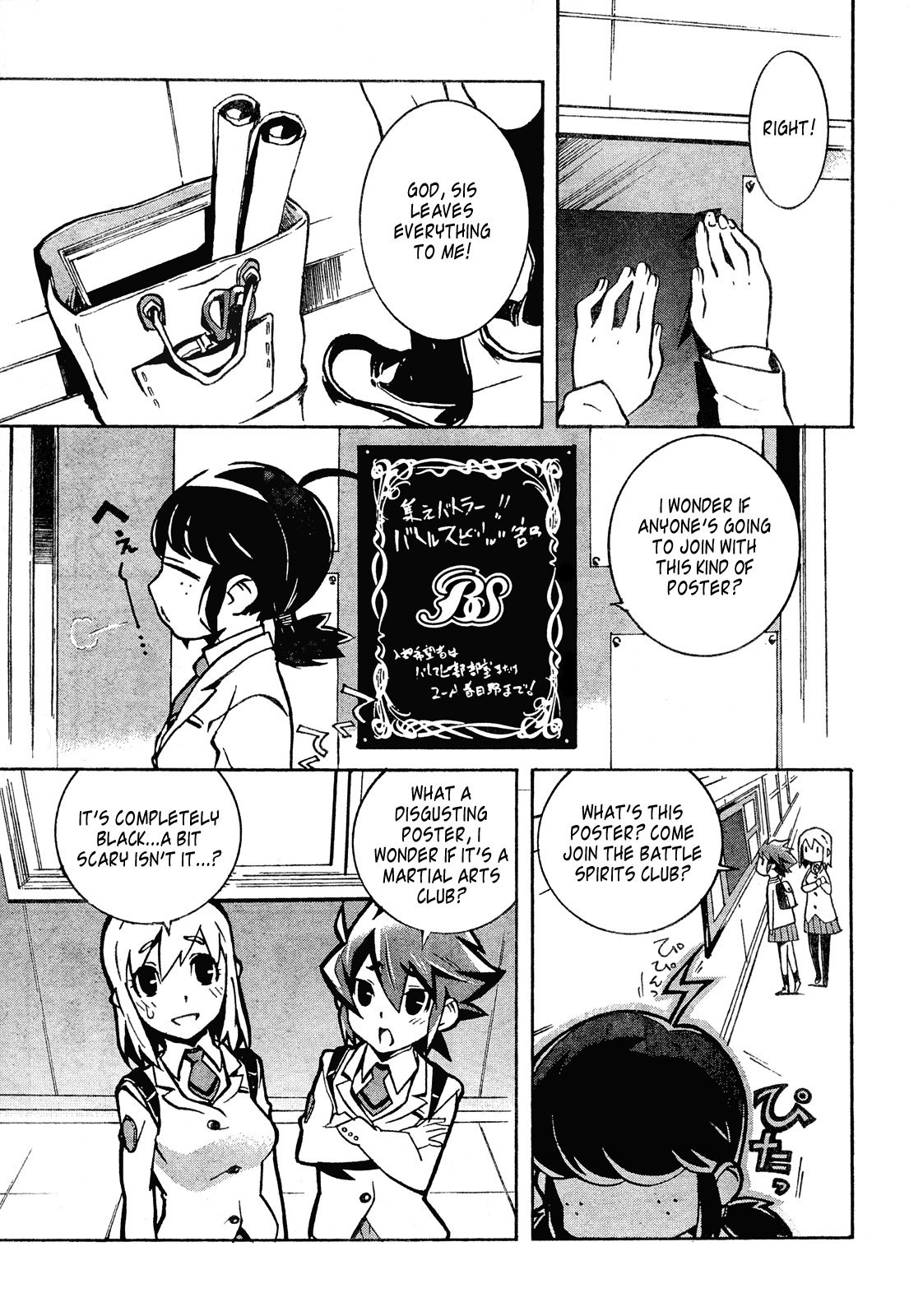 Batosupi! Chapter 1 page 6 - Chapter 1: We Are the Battle Spirits Club