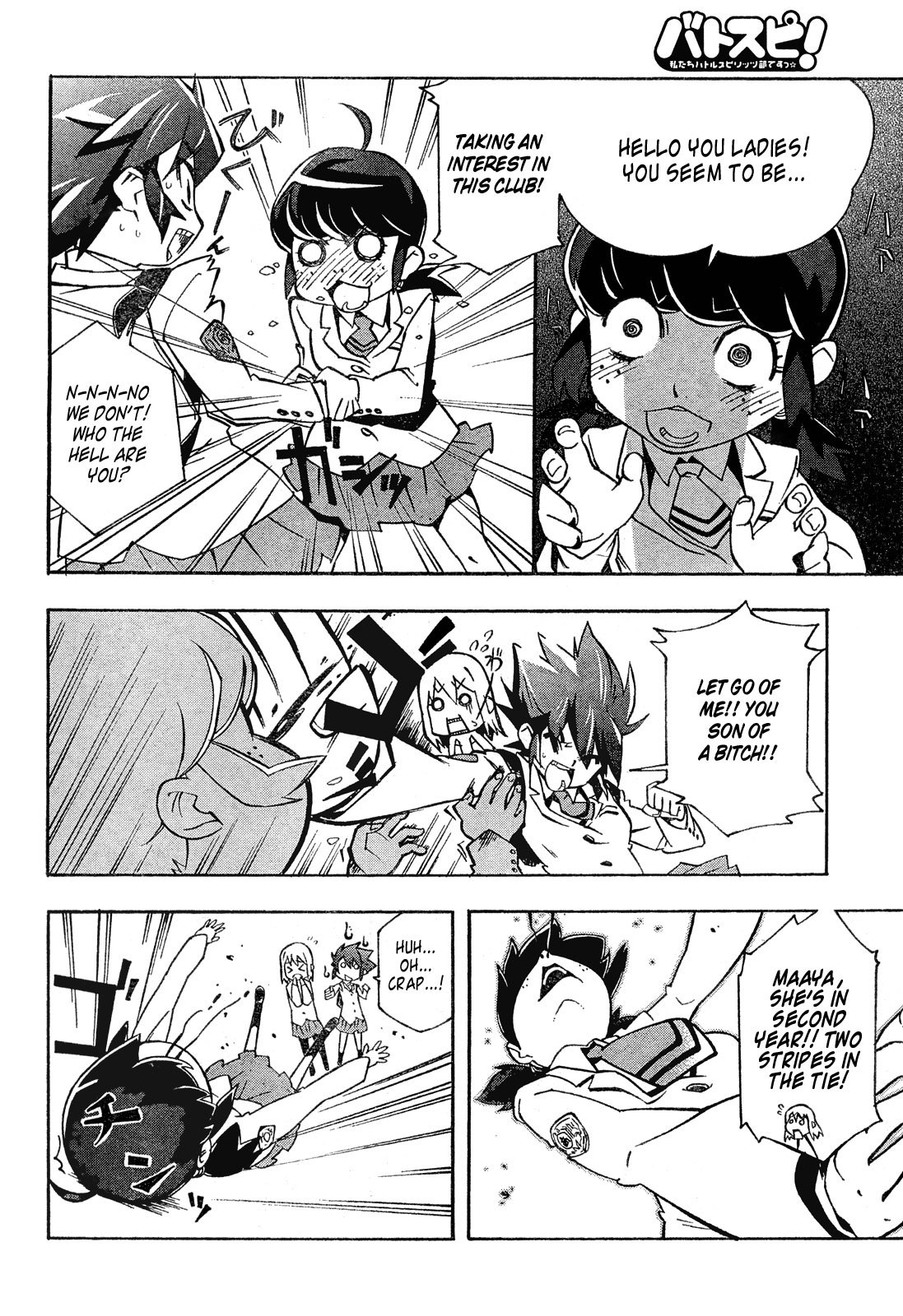 Batosupi! Chapter 1 page 7 - Chapter 1: We Are the Battle Spirits Club