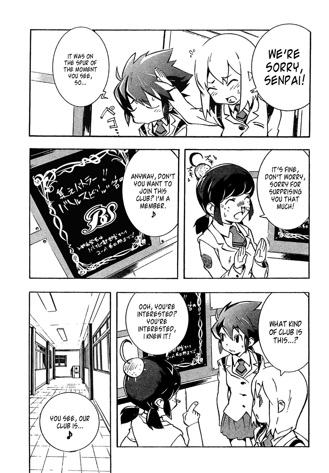 Batosupi! Chapter 1 page 8 - Chapter 1: We Are the Battle Spirits Club