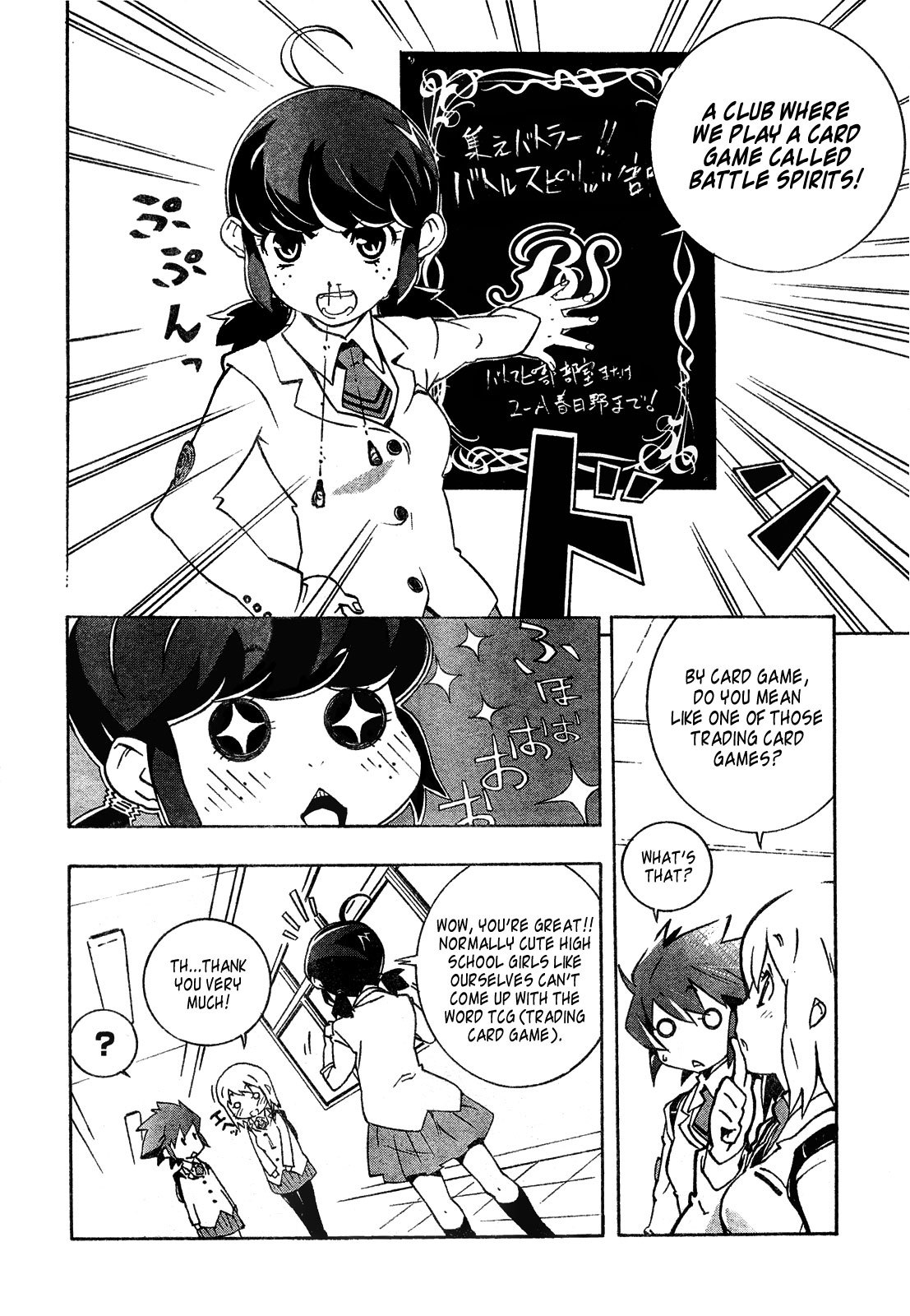 Batosupi! Chapter 1 page 9 - Chapter 1: We Are the Battle Spirits Club