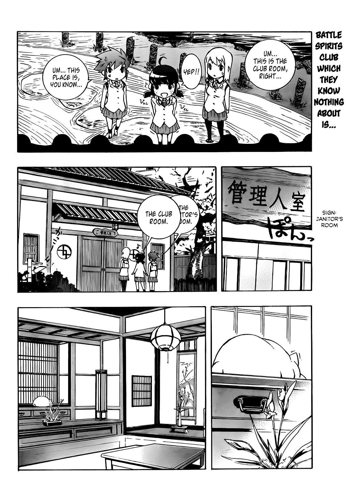 Batosupi! Chapter 2 page 3 - Chapter 2: Welcome to the Battle Spirits Club